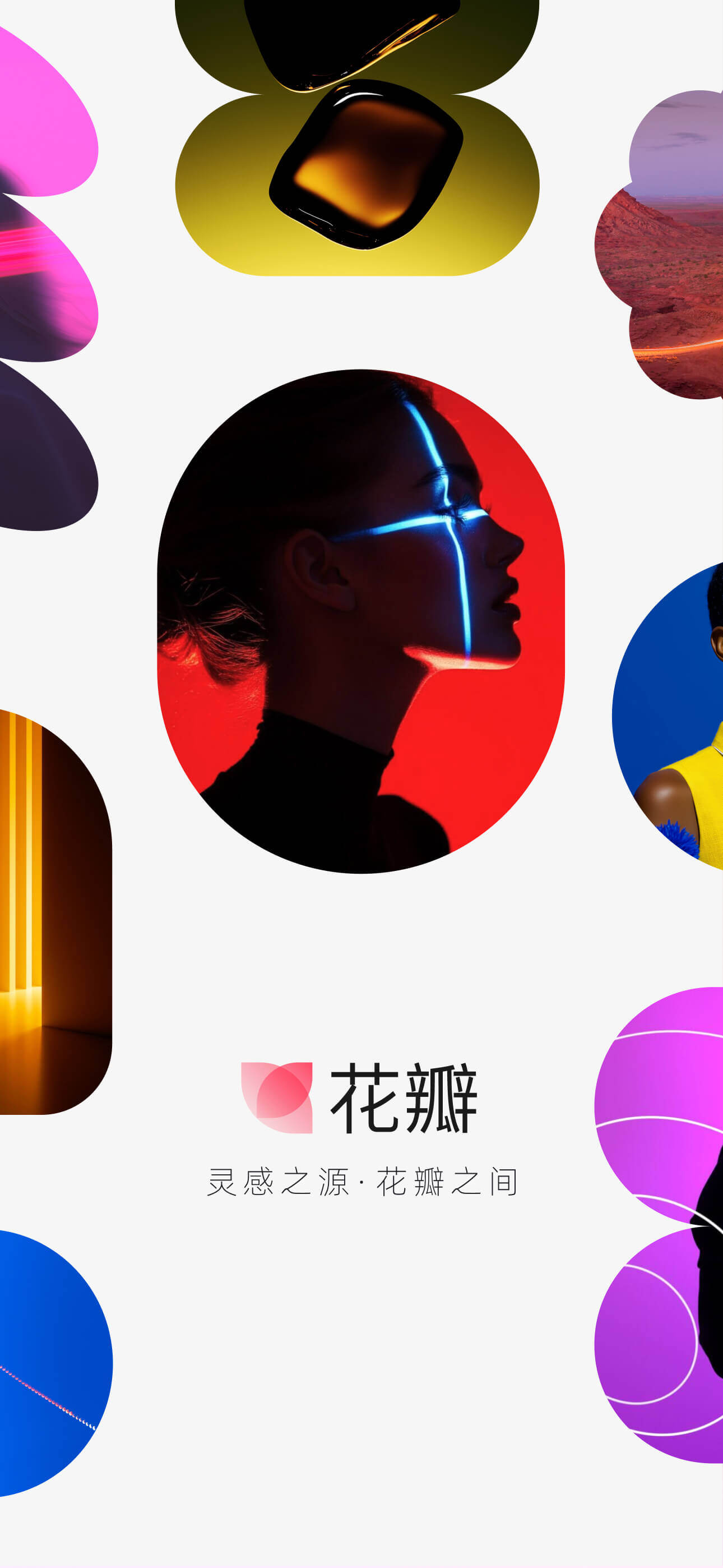 手机展示图